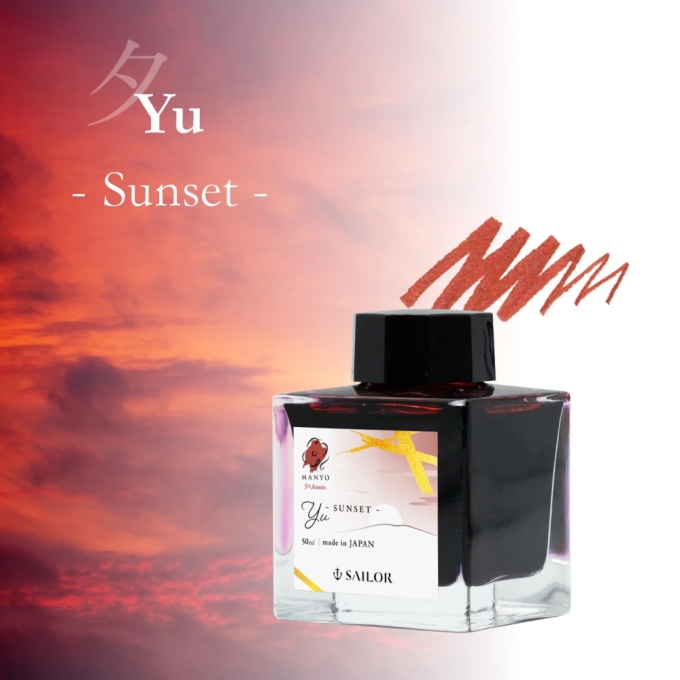 Sailor Manyo Yu Sunset inkoust 50 ml