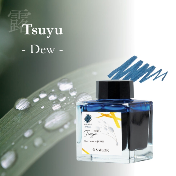 Sailor Manyo Tsuyu Dew inkoust 50 ml
